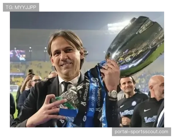 专访国米主帅因扎吉:谈论三线作战的轮换策略与年轻球员使用